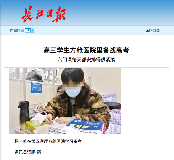 微信圖片_20200304161700.jpg