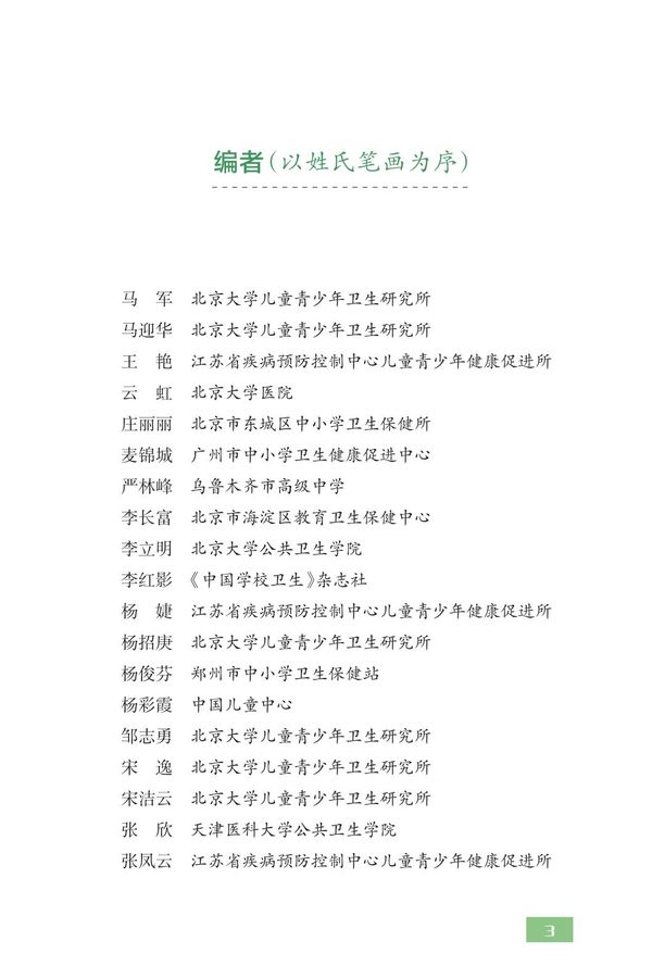 微信圖片_20200314163709.jpg