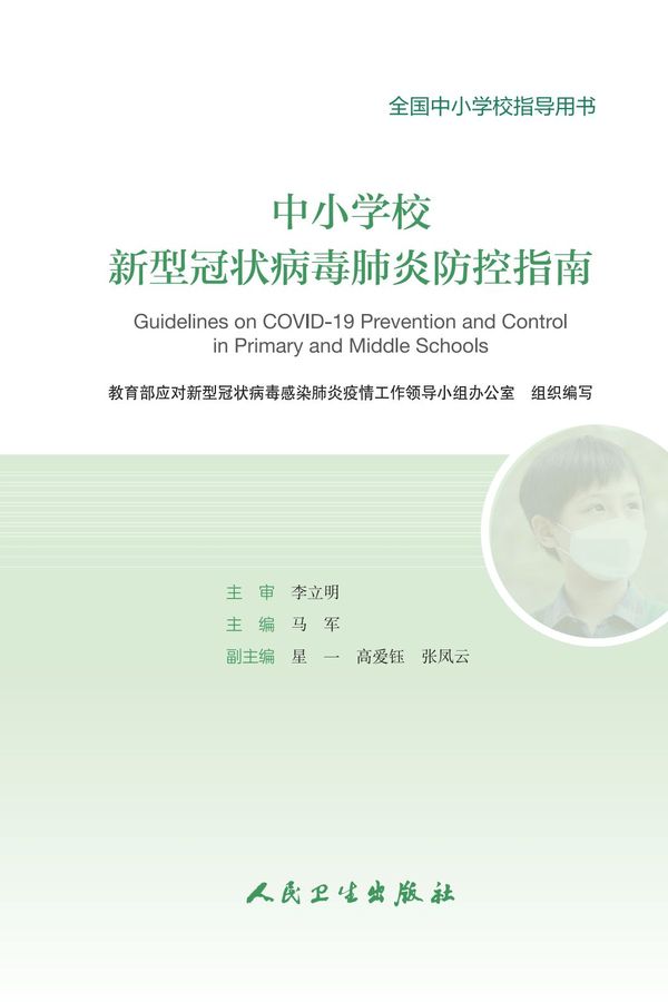 微信圖片_20200314163700.jpg