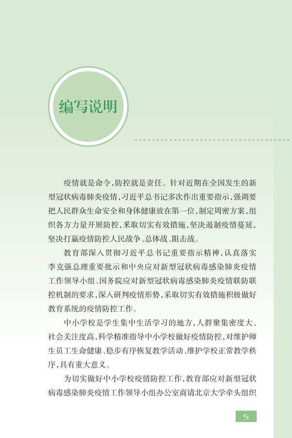 微信圖片_20200314163716.jpg