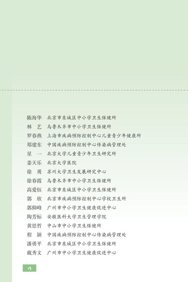 微信圖片_20200314163712.jpg