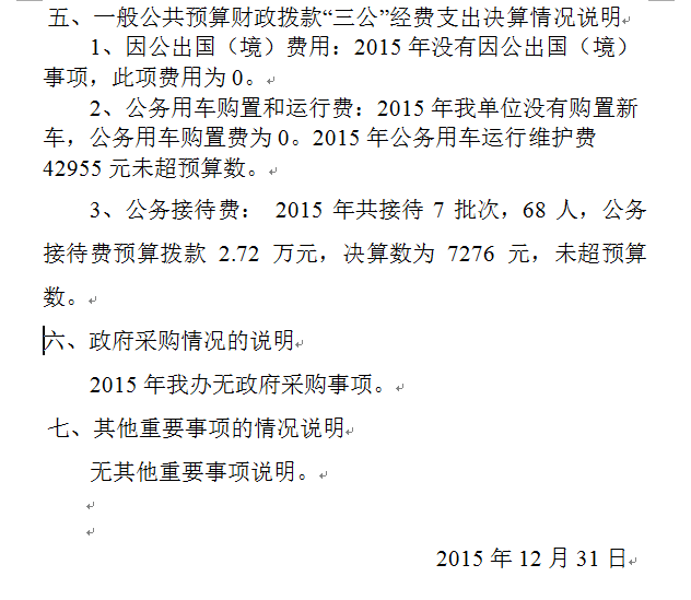 3.gif