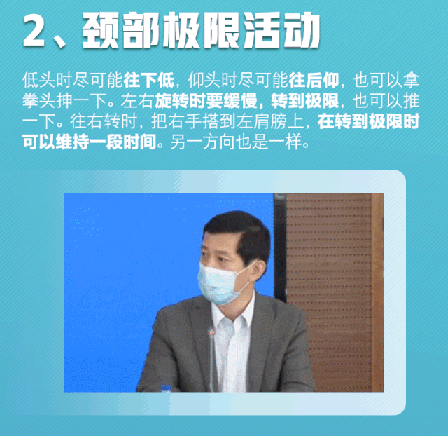 微信圖片_20200310100020.gif