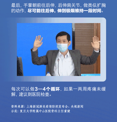 微信圖片_20200310100040.gif
