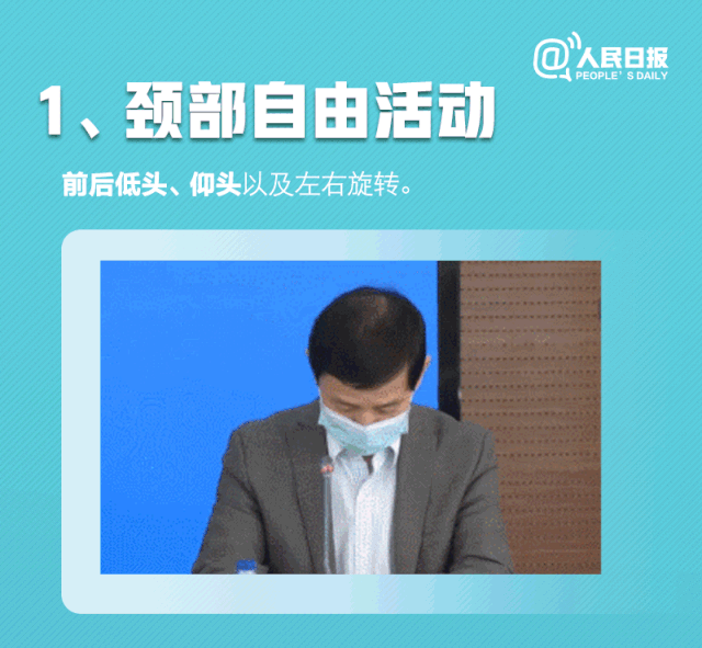 微信圖片_20200310100015.gif