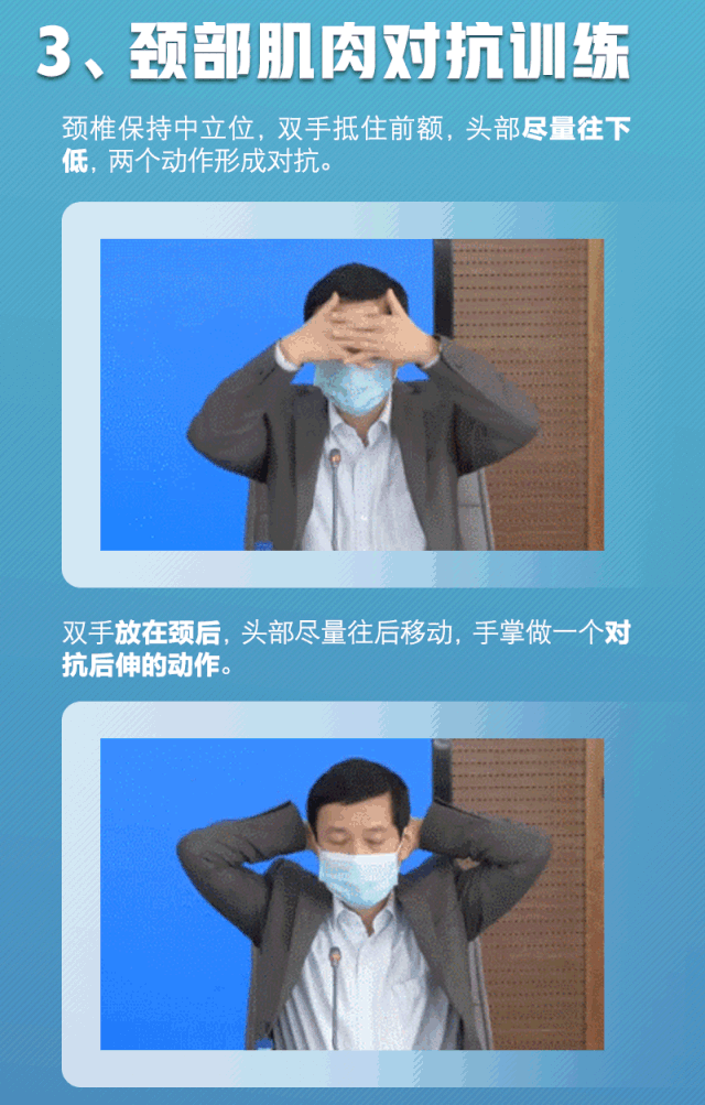 微信圖片_20200310100024.gif