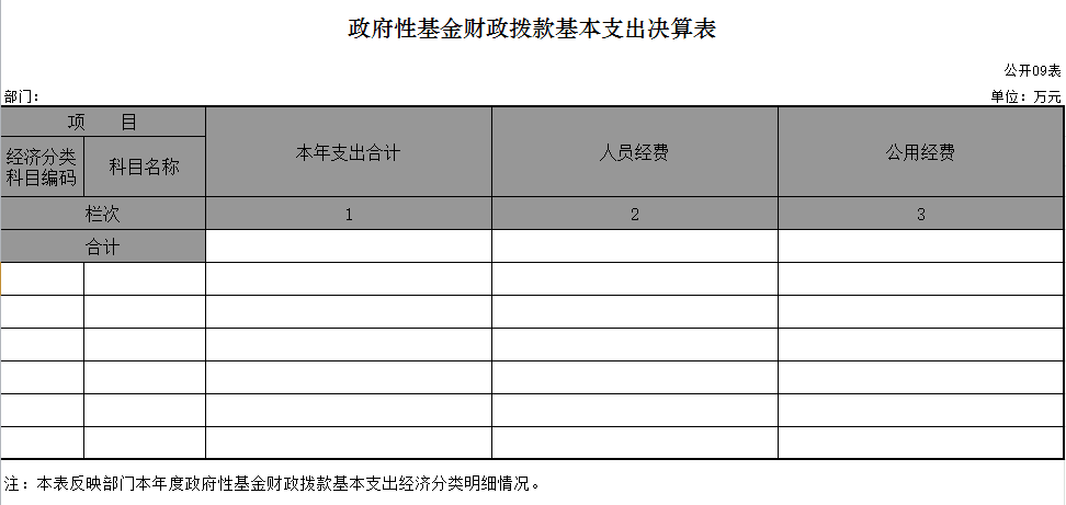 八.gif