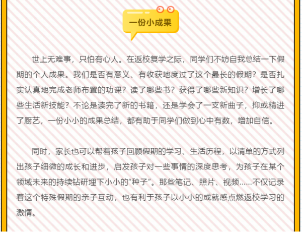圖片3.png