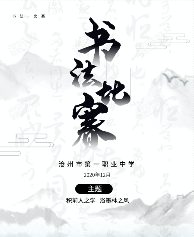 微信圖片_20201209083627.png