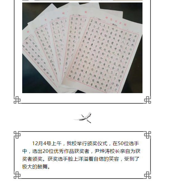 圖片8.png