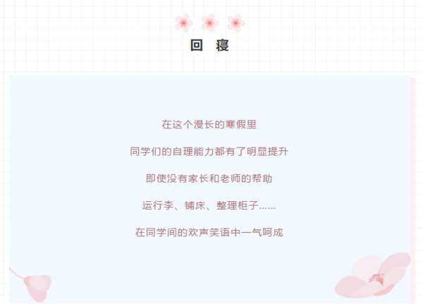 圖片8.png