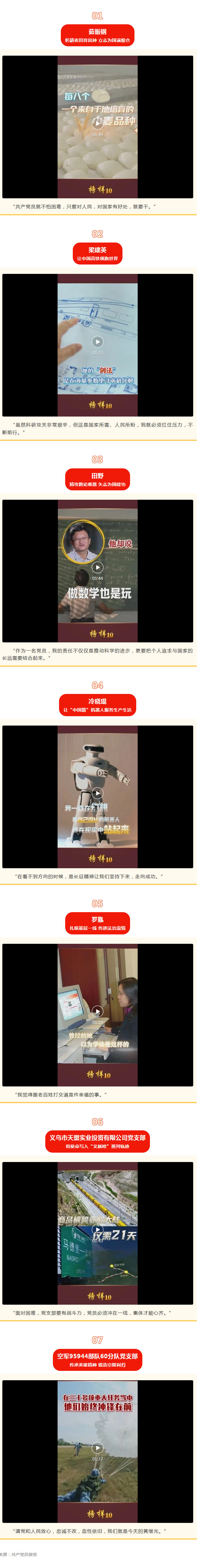 8_看图王.png
