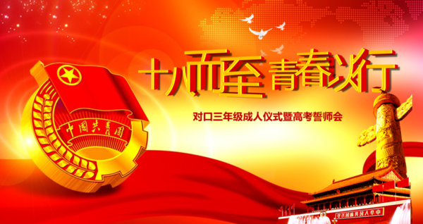 微信圖片_20200518084824.png