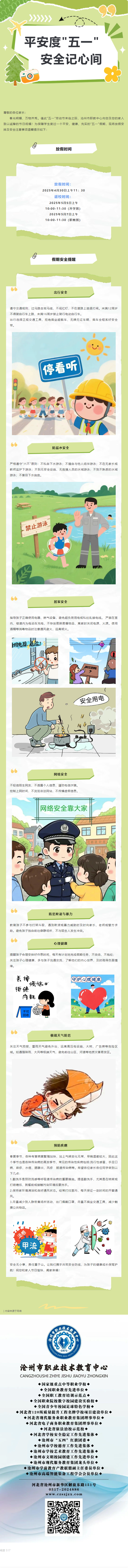 4.29.2.png