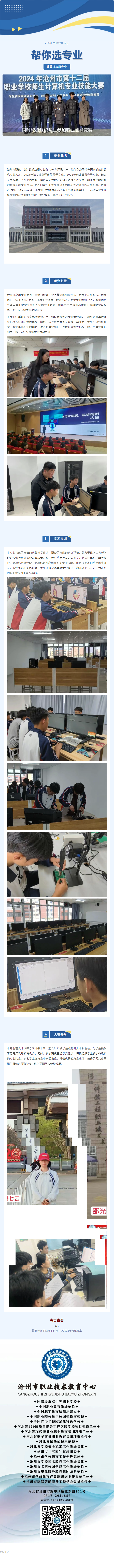 6.15.2.png