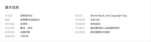 微信圖片_20200427163912.png