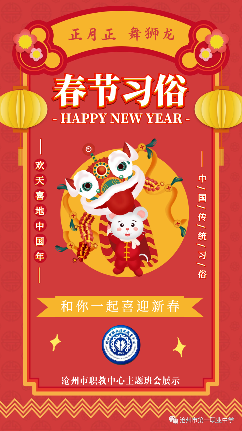 微信圖片_20210202145318.png