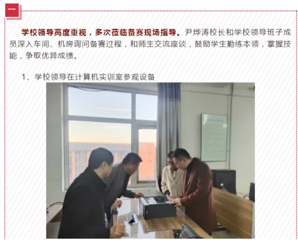 圖片2.png