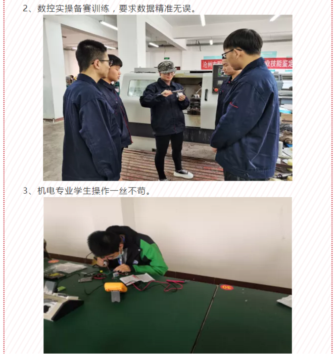 圖片6.png