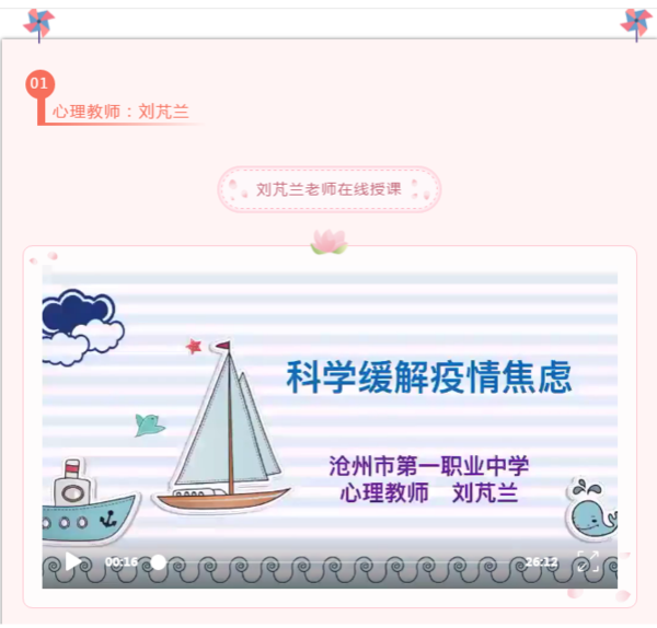 QQ圖片20200308203832.png