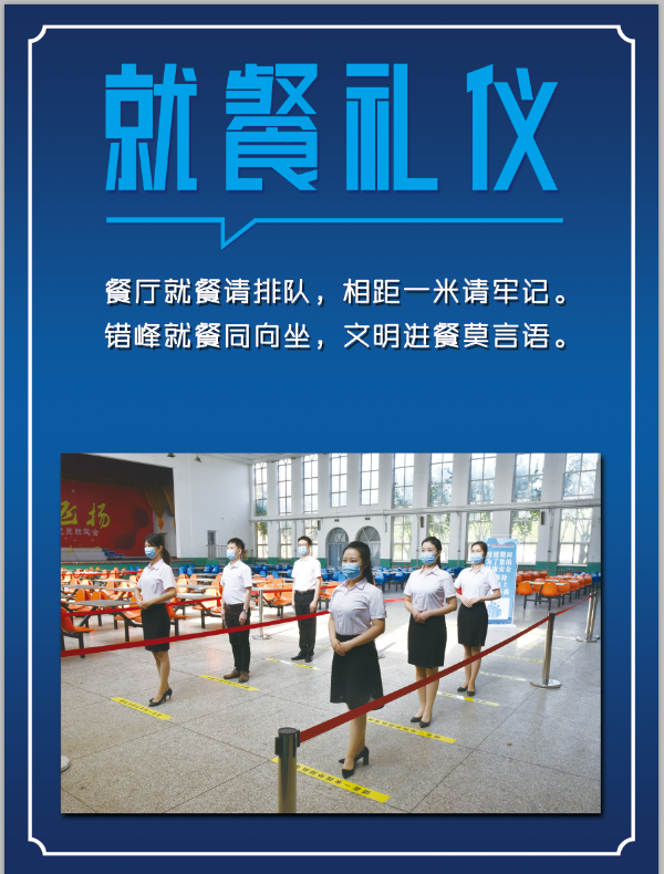 微信圖片_20200502165950.png
