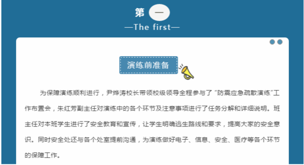 圖片23.png