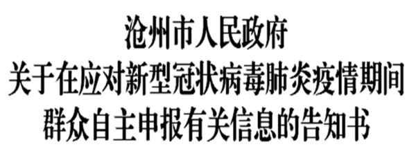 微信圖片_20200223164304.png