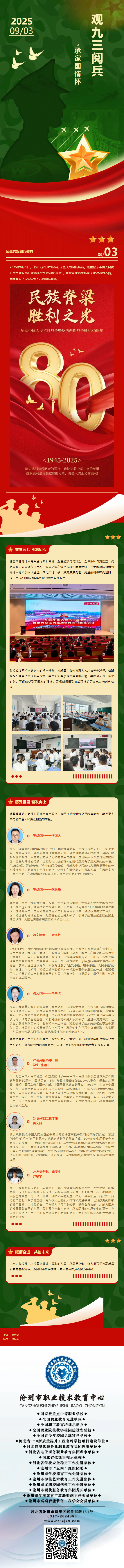 微信图片_20250904094507.png